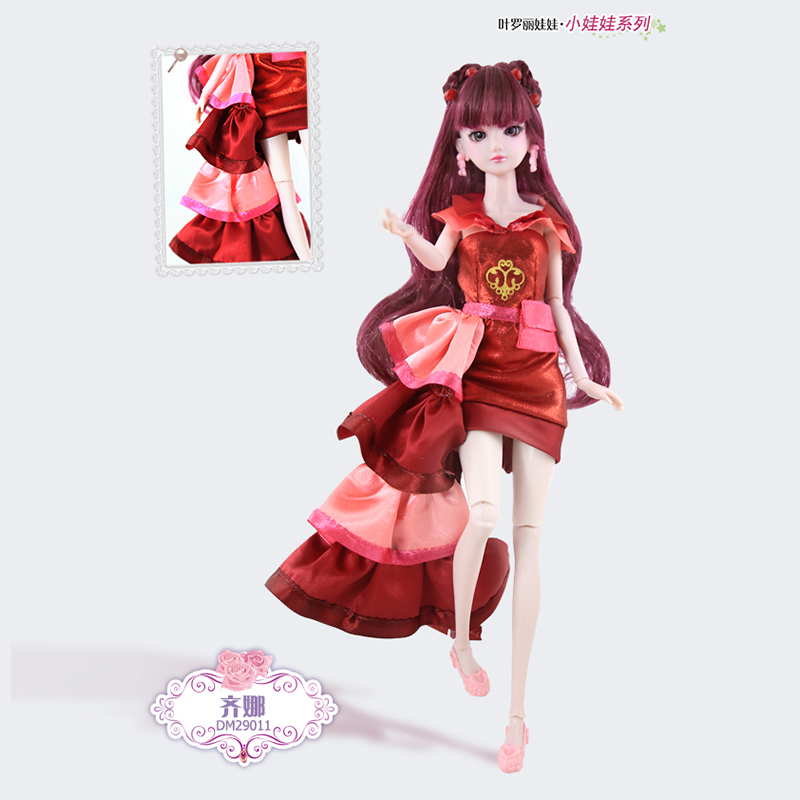 叶罗丽29cm莫莎