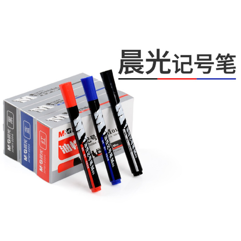 晨光(M&G) 油性记号笔 APMY2204 M01 10支/盒黑/蓝/红