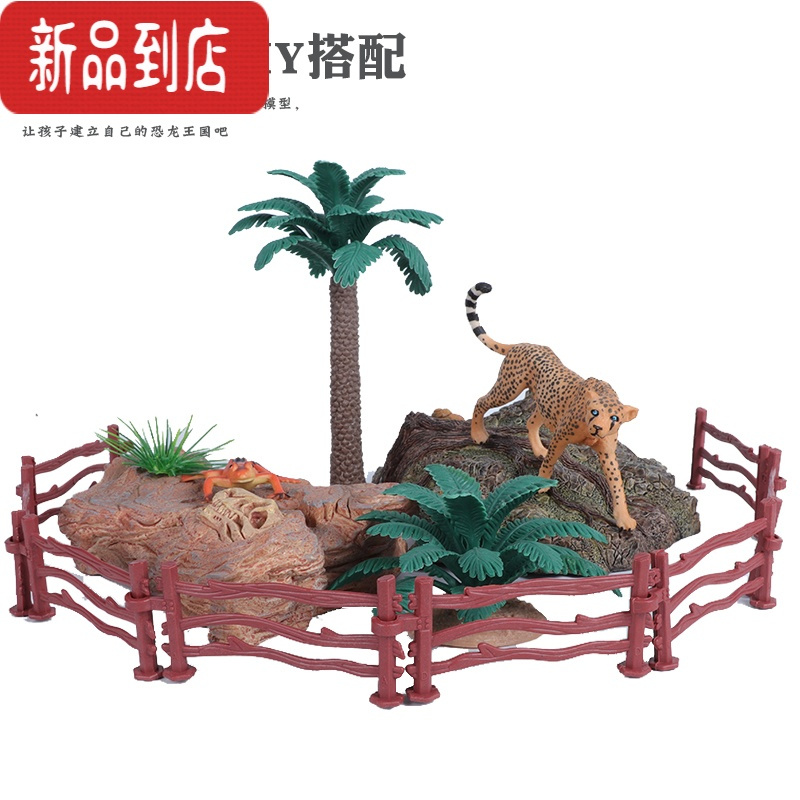 真智力农场仿真植物树木地台围栏动物模型搭配场景微景观DIY儿童玩具 小榆树三颗仿真食物