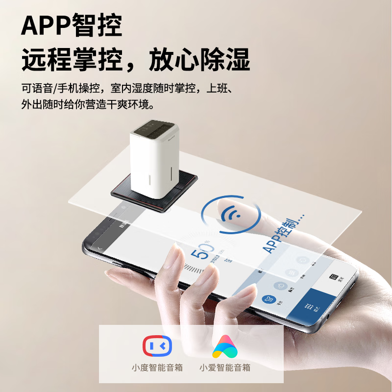 霍尼韦尔(Honeywell) 家用轻音吸湿器 室内卧室地下室 除湿机TP-FIT-DA-WK高清大图