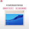 华为(HUAWEI) 华为M5青春版 10.1英寸 平板电脑(4G内存 128G存储 LTE 香槟金 含书写笔)
