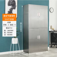 东升顺不锈钢文件柜档案柜资料柜储物柜器械柜仪器柜304全不锈钢通双节柜