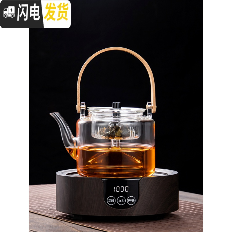 三维工匠提梁煮茶壶玻璃烧水壶白茶蒸茶器家用自动电陶炉加热养 提梁蒸煮壶(900)+触摸木纹电陶炉(带定时+调节)茶具