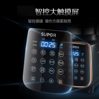 苏泊尔（SUPOR）JP928破壁机 家用真空破壁料理机加热多功能豆浆榨汁绞肉机辅食搅拌机 黑色3-5人转速35000