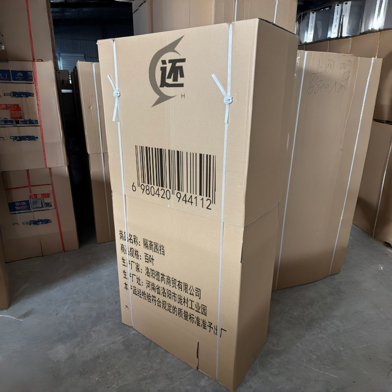 还 隔离围挡 百叶 组高清大图