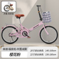可折叠超轻便携减震款成人女式自行车2022寸大学生儿童单车Ih 清晨粉布筐++免安装 20寸【运动时尚款】适合1.35-1.6
