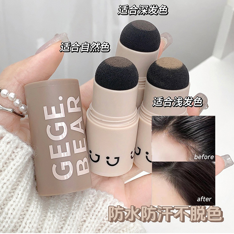 发际线粉防水防汗正品发缝填充遮盖神器补发棒遮白发笔蓬蓬粉自然3759A高清大图