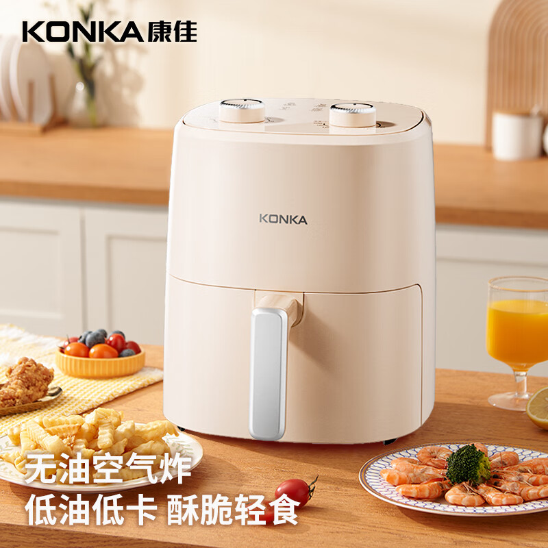 康佳(KONKA)KKZG-3566 家用空气炸锅 电炸锅不粘涂层大容量3.5L 无油空气烤无油智能控温