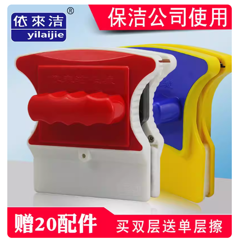 双层加厚中空玻璃器三层双面玻璃清洁器高楼超强洗玻璃刷新极磁-买双层送单层送12布8条+一小分离器