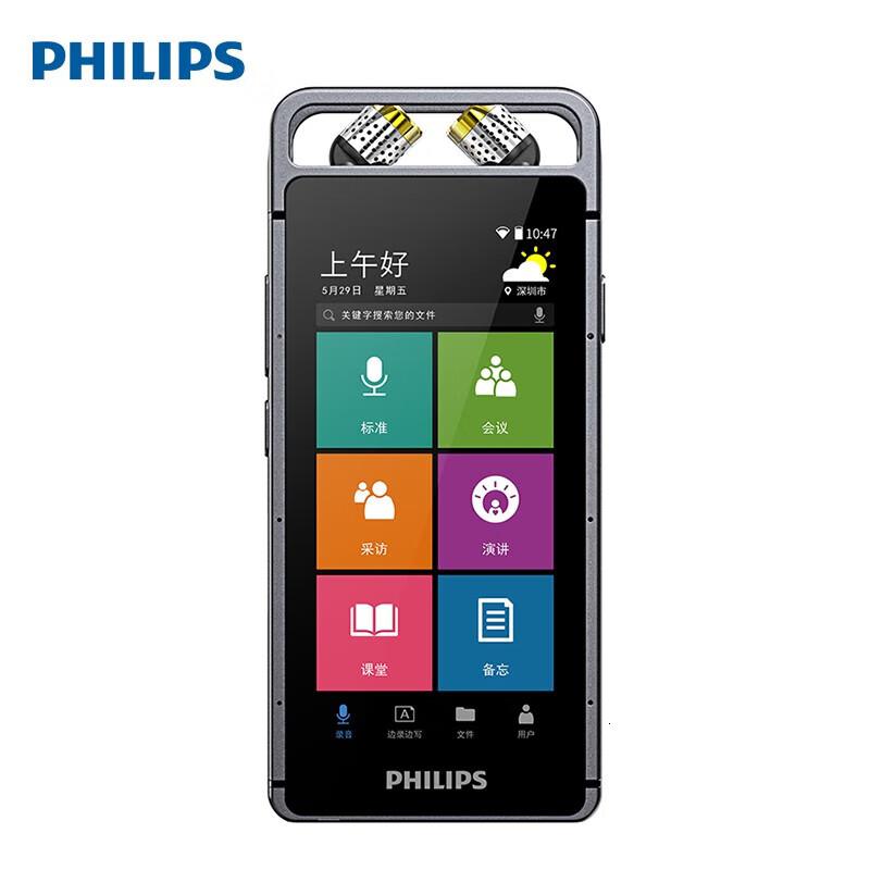 飞利浦(PHILIPS)VTR9100 32G 指纹版本 录音笔 (单位:支)高清大图