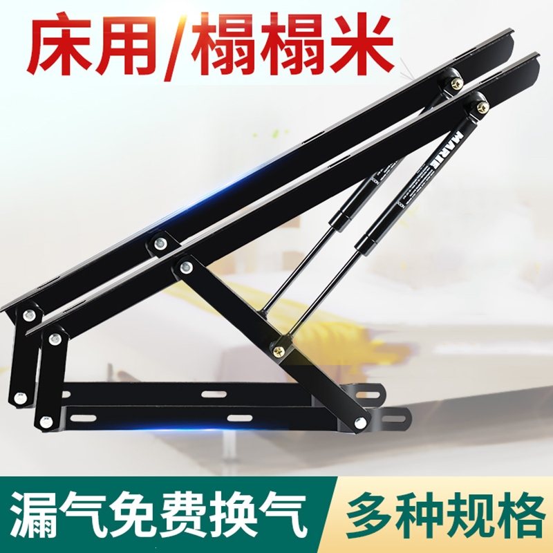 阿斯卡利液压支撑杆床用气压杆榻榻米床板架缓冲举升器家用双人油压气