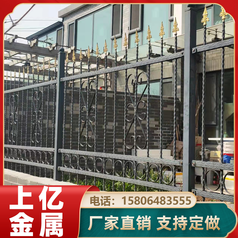 上百种款式可选(联系客服) 铁艺护栏栅栏学校小区自建房别墅工地隔离围墙护栏铁艺栏杆围栏