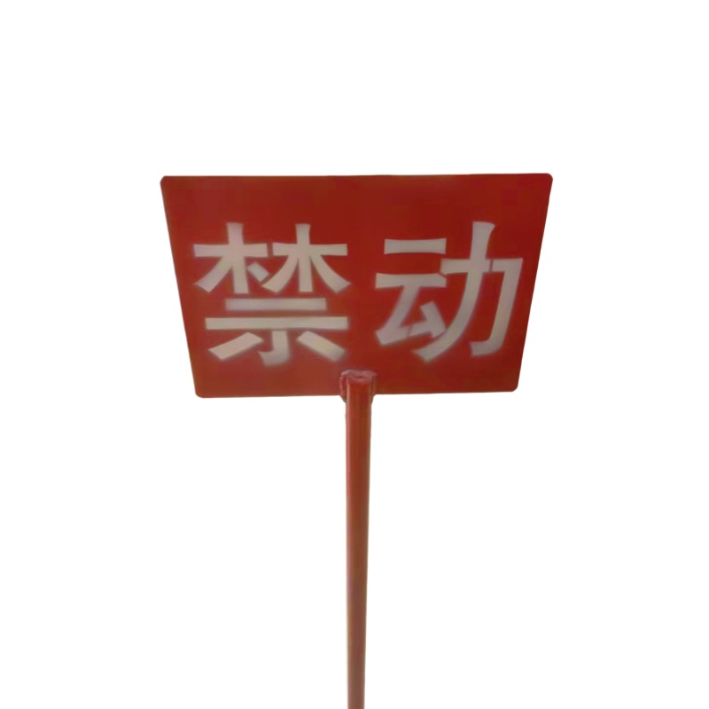 区南 指示牌 200*300*1250mm 个高清大图