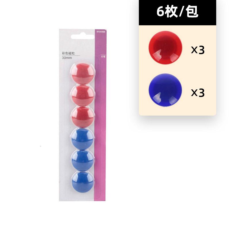 史泰色磁粒30MM黑板教学白板贴彩色圆形磁扣磁贴办公磁吸_717 6枚/包红色3枚蓝色3枚
