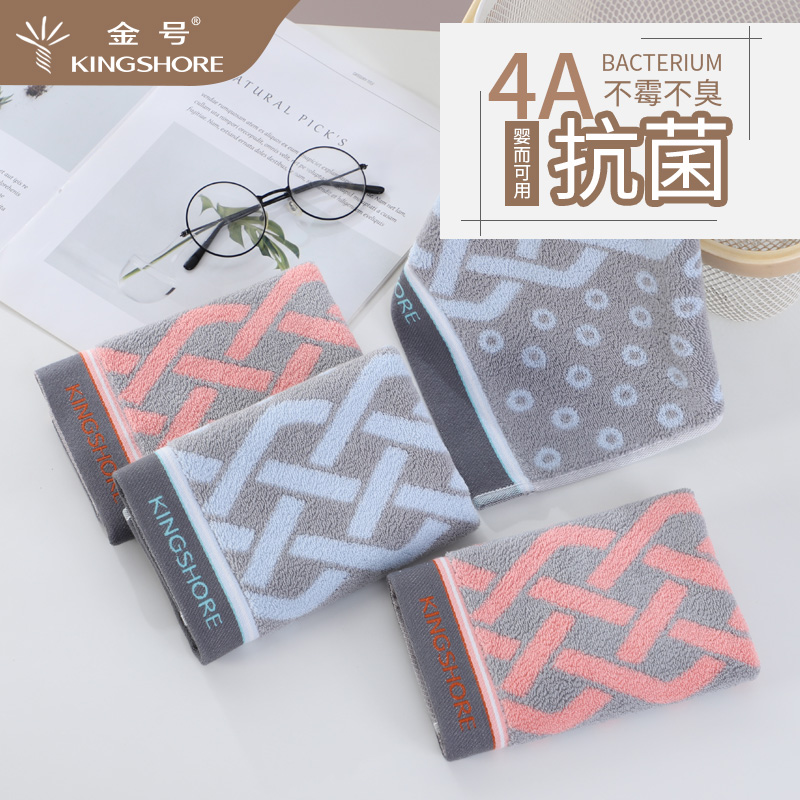 金号4A抗菌挂式洗脸方巾KJJY60104条装36*35高清大图