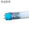 利成照明LED灯源T8灯管单端接线6500K 1200MM
