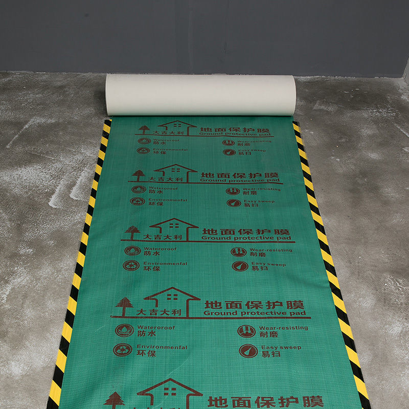 装修地面保护膜家装地垫防护垫瓷砖地砖木地板一次性铺地膜防潮膜