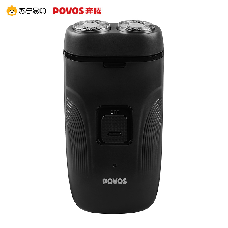 奔腾 (POVOS)电动剃须刀独立浮动双刀头背插式充电设计 刀头水洗