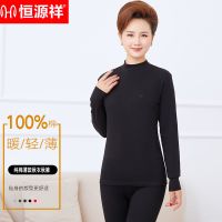 恒源祥中老年人秋衣套装秋裤纯棉薄款棉毛衫爸爸女士中领保暖内衣_546 165/90 黑色中领