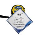 冰将 加厚耐磨防摔多功能高精度钢卷尺 个 7.5米