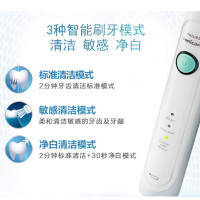 飞利浦(Philips)HX6730/02电动牙刷 成人充电式声波震动牙刷智能美白