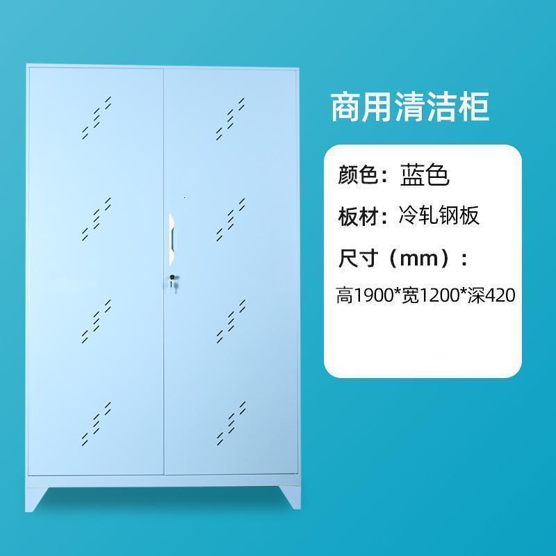 森美人阳台清洁柜拖把扫把收纳柜防水防晒储物柜杂物柜卫生柜保洁柜 商用清洁柜2门组装