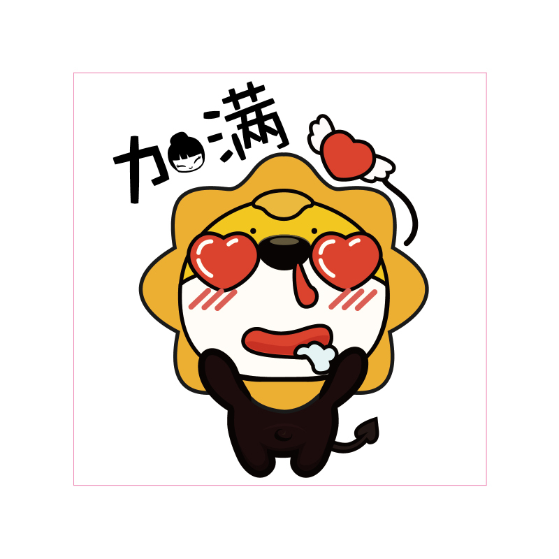 苏格拉宁(SuRoaring)小狮子创意车贴 情人节圣诞节礼品礼盒套装创意礼品类