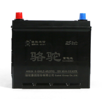 骆驼蓄电池46B24适配于起亚K2现代瑞纳瑞奕雅绅特12V45ah汽车电瓶 无旧电池专拍