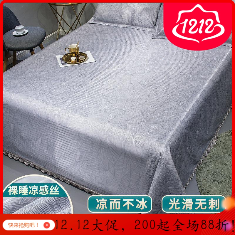 美帮汇夏季凉席1.8m1.5床冰丝可水洗折叠2.0米机洗夏天蕾丝花边空调席子 品尚-灰/凉感冰丝，光滑爽肤裸睡，可折叠易机洗 1.35m（4.5英尺）床