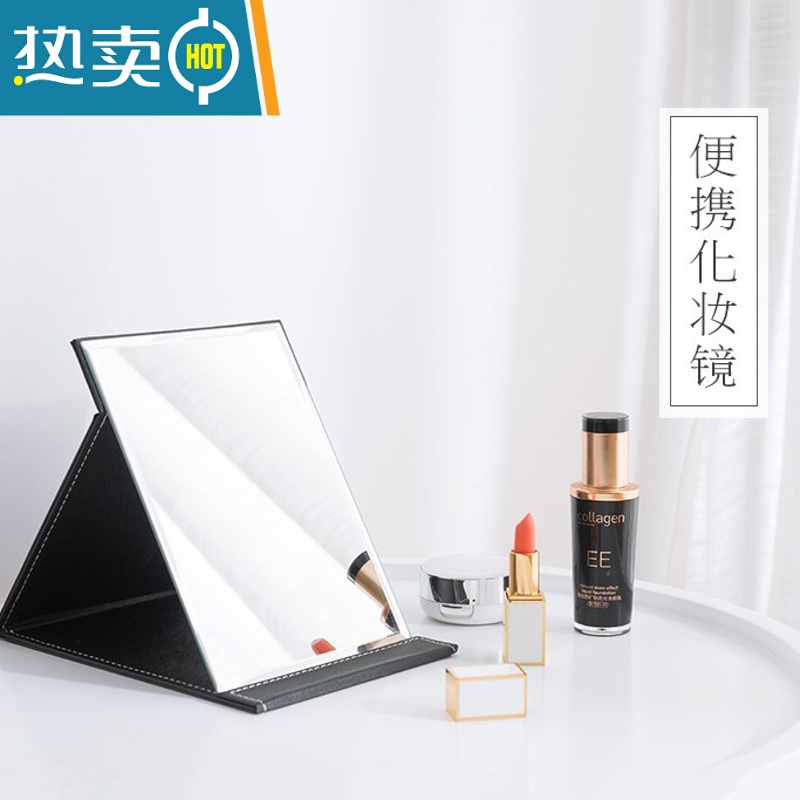 敬平网红镜子化妆镜折叠台式便携随身高清学生宿舍女大小号桌面梳妆镜 中号[粉色]便携式用镜高清大图