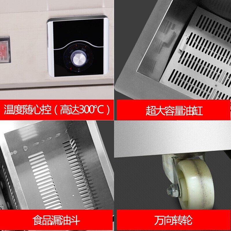 乐创(lecon)商用电炸炉 大容量 油水分离油炸锅 薯条炸鸡油条摆摊燃气炸炉电炸炉 280L 工程款 约230只鸡翅