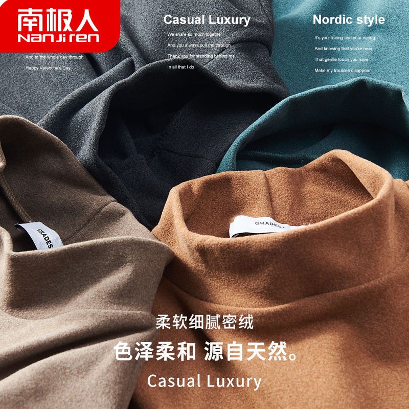 打底衫男士秋冬季保暖长袖T恤半高领大码秋衣男保暖内衣高清大图