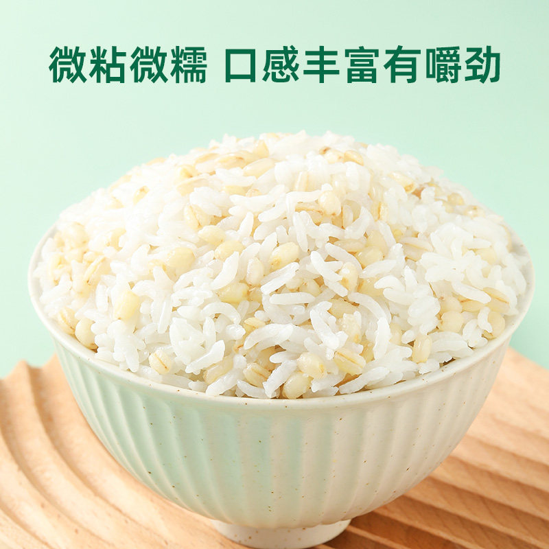 十月稻田小麦仁1kg 去皮麦仁 五谷杂粮粗粮 煮粥煮饭大米伴侣 真空袋装高清大图