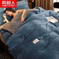南极人珊瑚绒四件套冬季双面加绒法莱绒三件套床单被套法兰牛奶绒 1.2床三件套被套150*200 牛奶绒四件套-牛仔蓝+灰