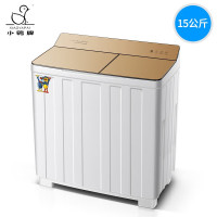 小鸭15公斤双缸洗衣机半自动双缸双筒家用大容量波轮洗脱两用 双不锈钢内桶 可单洗单脱水