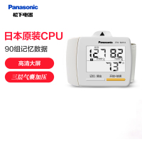 松下(Panasonic) 电子血压计 BW13 家用手腕式 高精准老人测量血压仪器 高清数字大屏 全自动血压仪