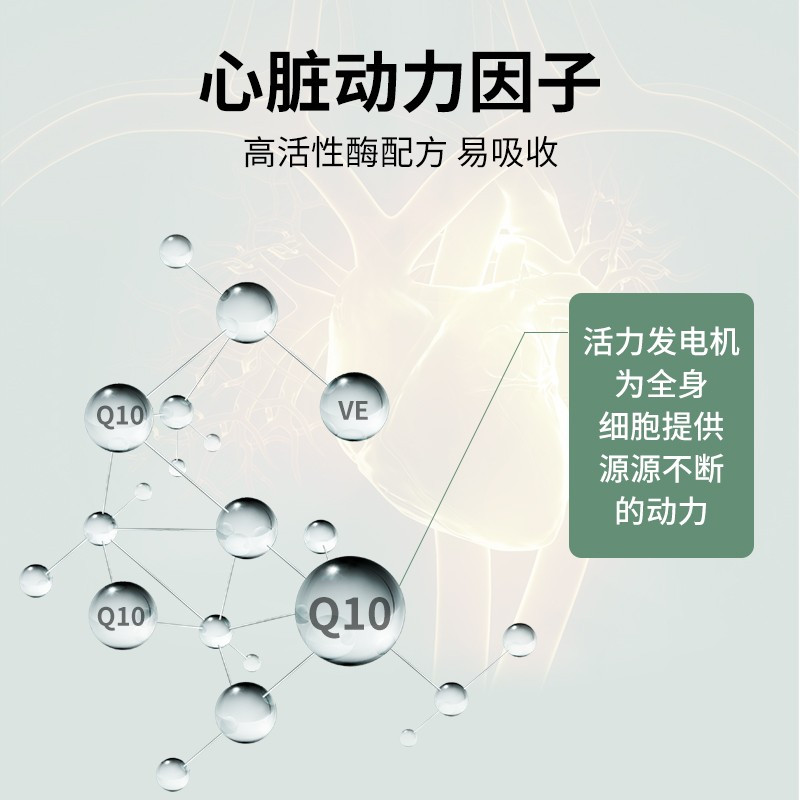仁和碧迪牌山楂决明子荷叶茶