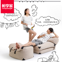 恒享家 懒人沙发 客厅单人小沙发卧室书房榻榻米豆袋可折叠懒人沙发 L911