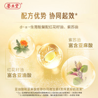 养生堂天然维生素e200粒