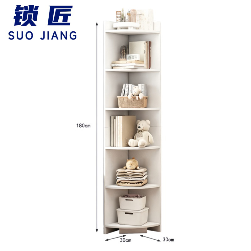 锁匠 角柜书柜 六层 台