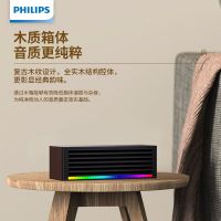 飞利浦SPA3709电脑音响蓝牙音箱木质迷你小型台式笔记本桌面办公音响