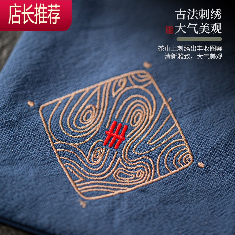 吸水棉麻刺绣茶巾禅意茶台茶垫毛巾中国风小茶席功夫茶道茶桌抹布JING PING茶具