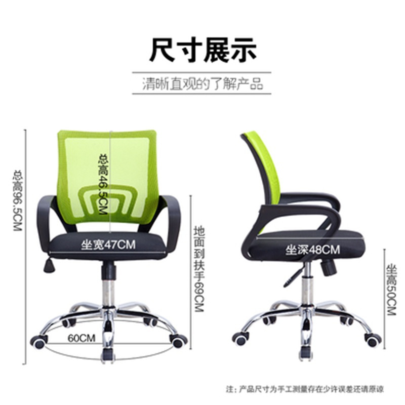 鑫丽乐 办公椅现代电脑椅网布办公椅简约弓形职员椅员工椅靠背家用升电脑椅网布办公椅简约弓形职员椅员工椅靠背家用升降转椅凳子