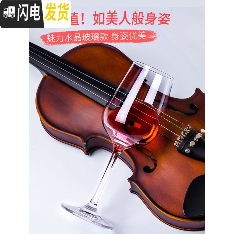 三维工匠红酒杯套装家用6只葡萄酒杯架醒酒器玻璃欧式创意个性高脚杯酒具 水晶款4306只装+高端钻石杯架+水晶带把高清大图