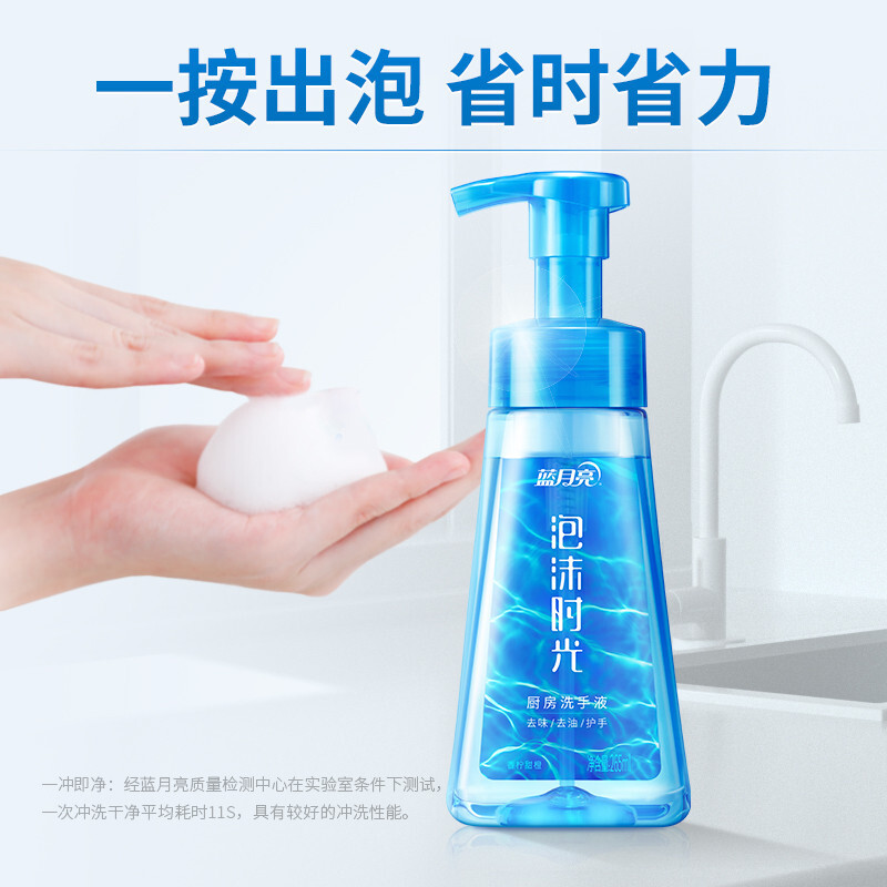 蓝月亮强力除菌手持无线吸尘器新款高效净化深层清洁科技抗菌设计轻巧便携高清大图