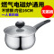 爱仕达(ASD)不锈钢奶锅16cm家用加厚复底一人食小汤锅多用婴儿热牛奶辅食锅无涂层不易坏煮面炖汤锅 燃气电磁炉通用锅具