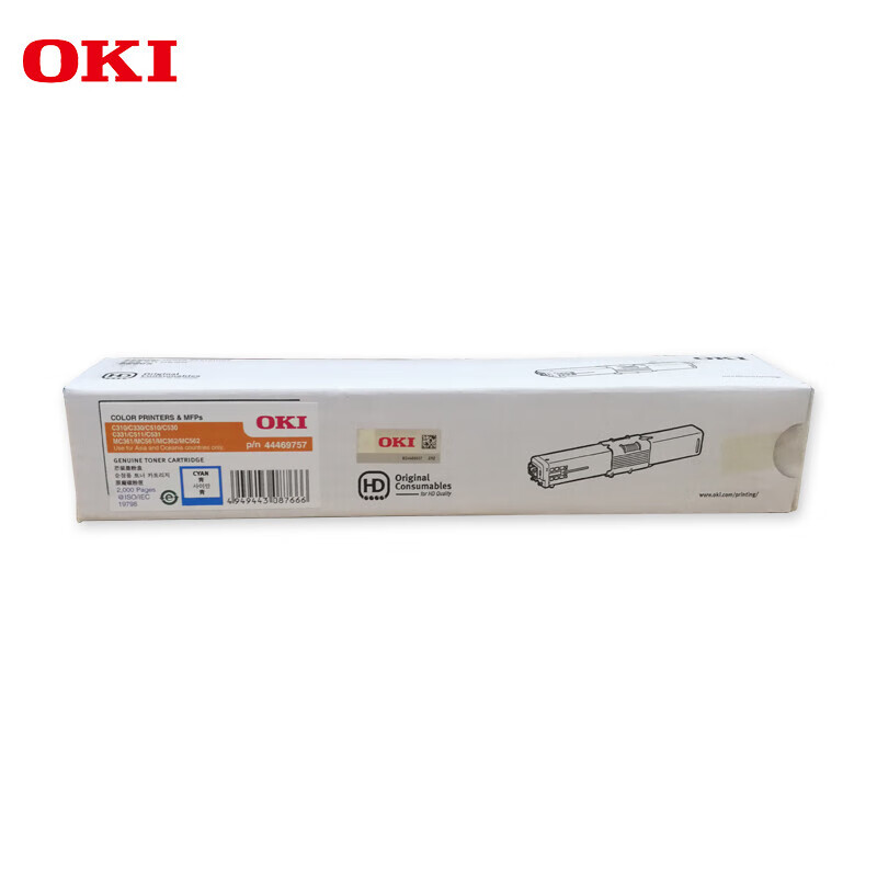 OKI蓝色44469757原装墨粉 适用C330/310/331/530/510/511/531DN