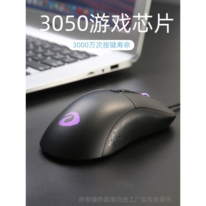 达尔优牧马人达尔优牧马人EM916游戏鼠标有线鼠标机械电竞有线台式笔记本电脑吃鸡办公专用静音版