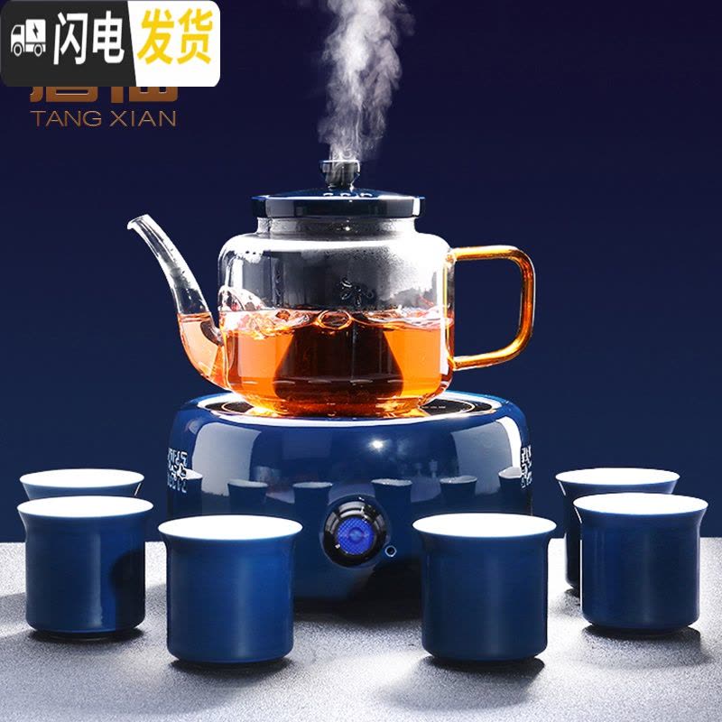 三维工匠蒸汽煮茶器玻璃煮茶壶电热电陶炉烧水炉家用普洱茶白茶烧茶 有邻霁蓝电陶炉+华源壶(霁蓝)+长乐品茗6杯(蓝)4茶具图片