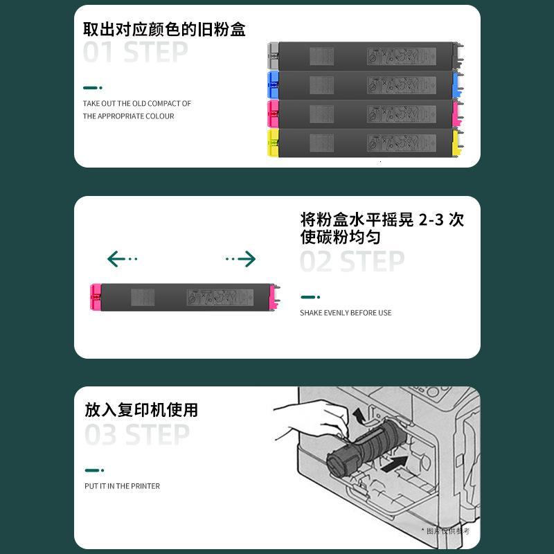 适用SHARP MX-31CT/NTMATONER墨粉夏普MX2301N/2600N/3100N/4100N